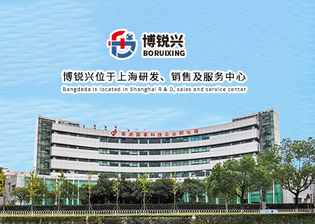 博锐兴机械科技有限公司