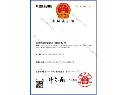 博锐兴