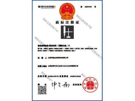 商标